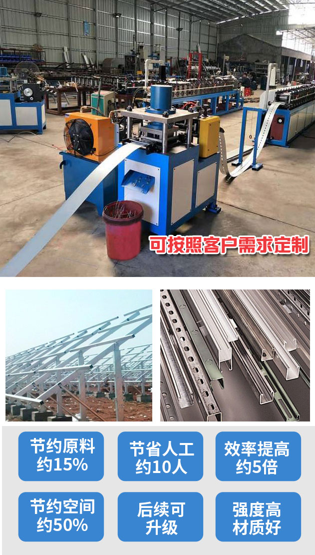 光伏抗震支架_02.jpg