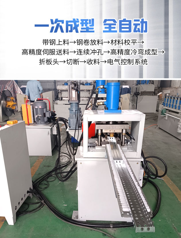 C型材_02.jpg