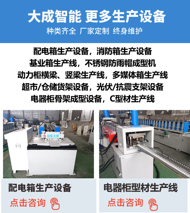 C型材_08.jpg