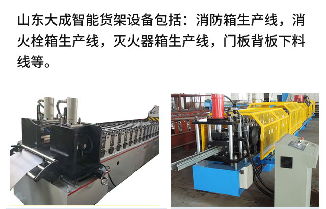 消防箱_08.jpg